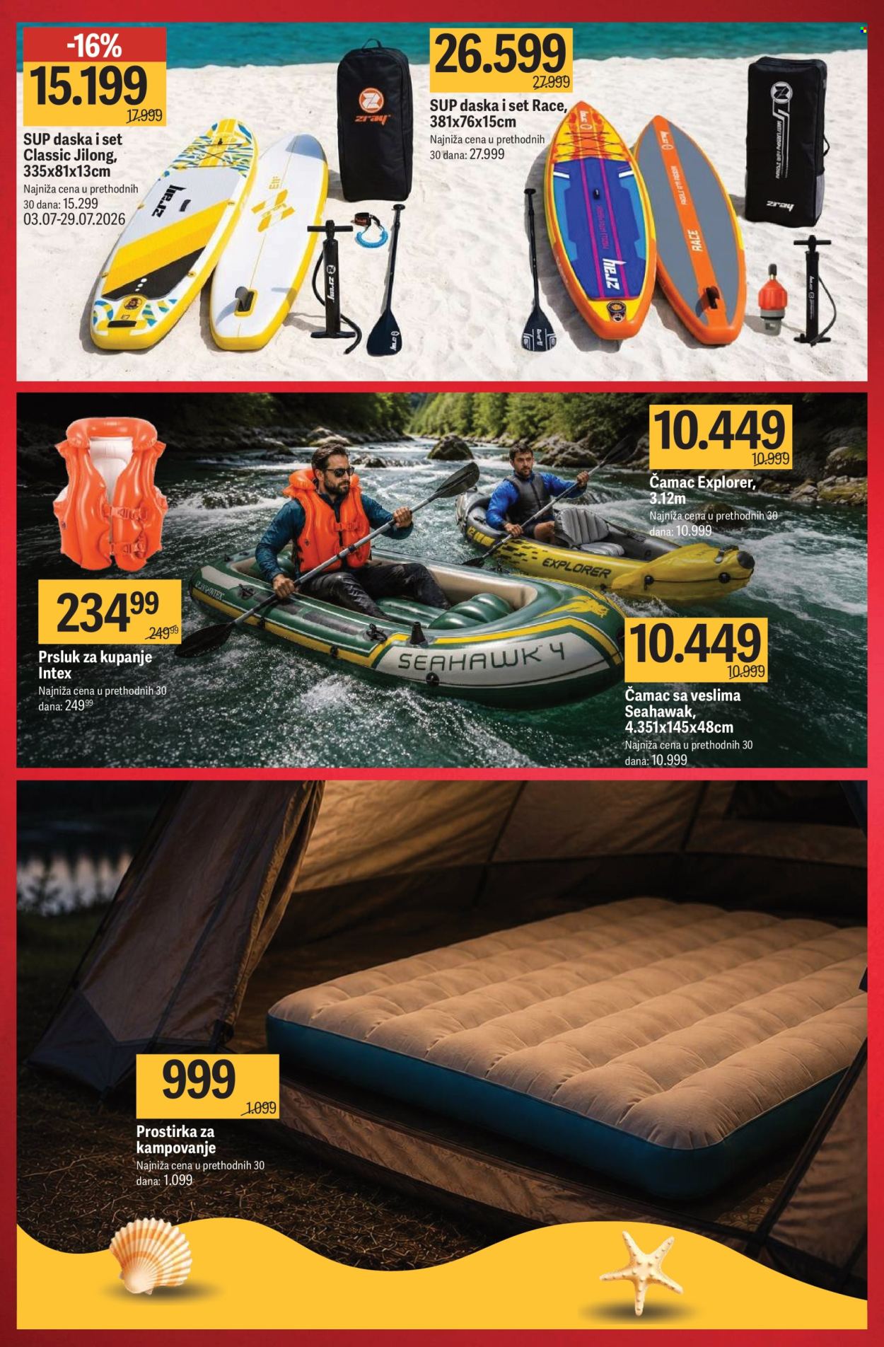 Mega Maxi katalog  - 02.07.2026 - 29.07.2026. Stranica 23