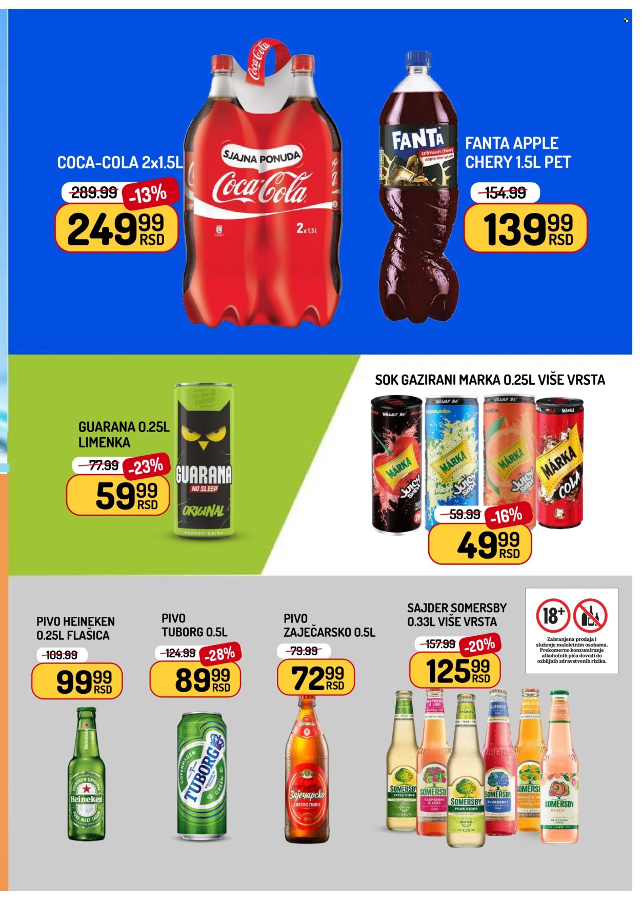 Aman katalog  - 03.07.2026 - 09.07.2026. Stranica 13