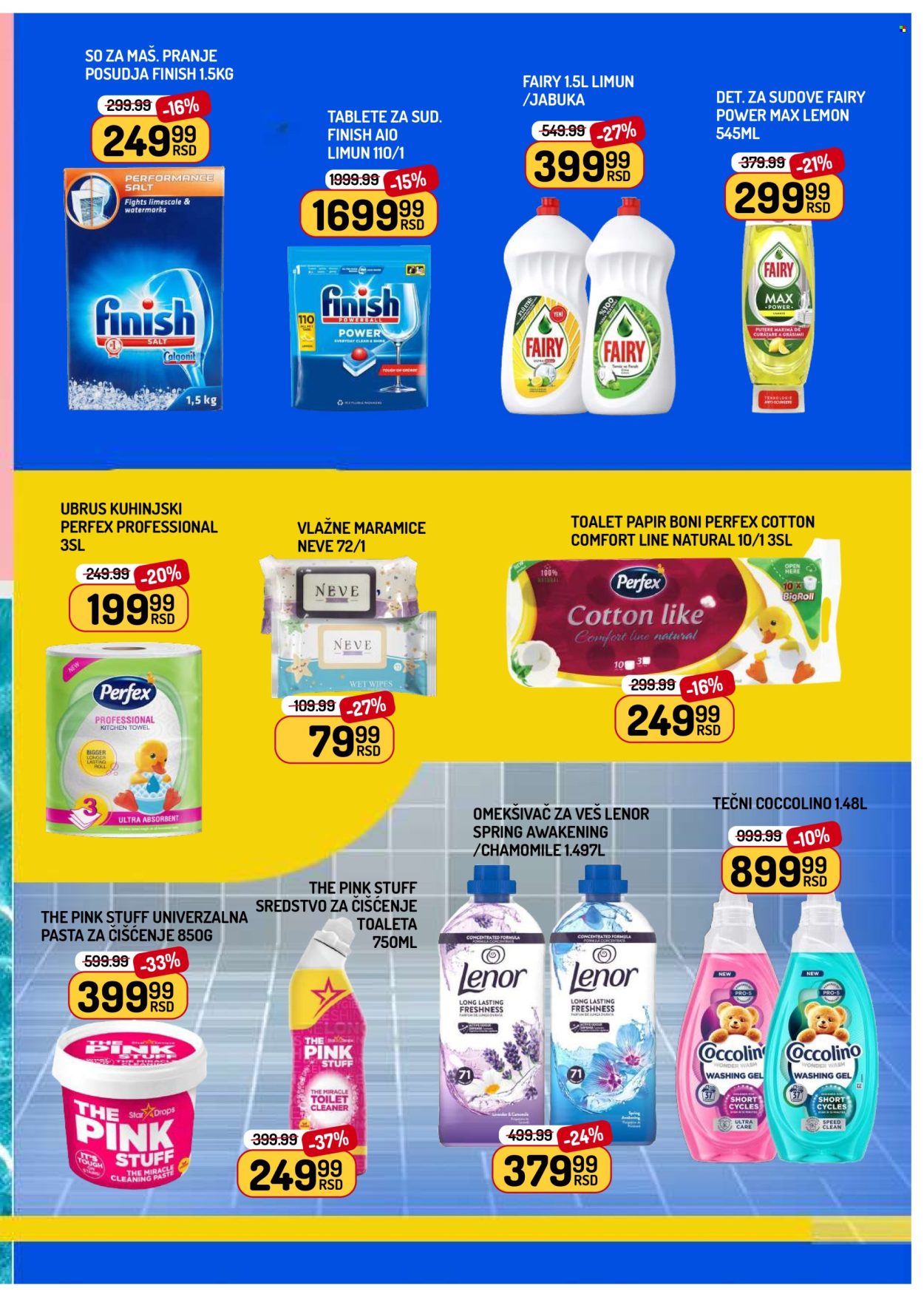 Aman katalog  - 03.07.2026 - 09.07.2026. Stranica 15