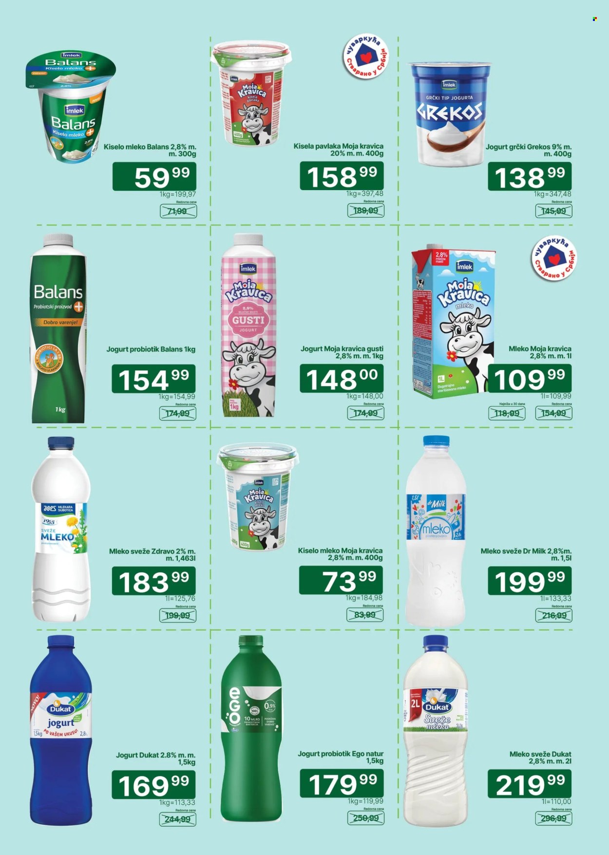 Univerexport katalog  - 06.07.2026 - 19.07.2026. Stranica 7