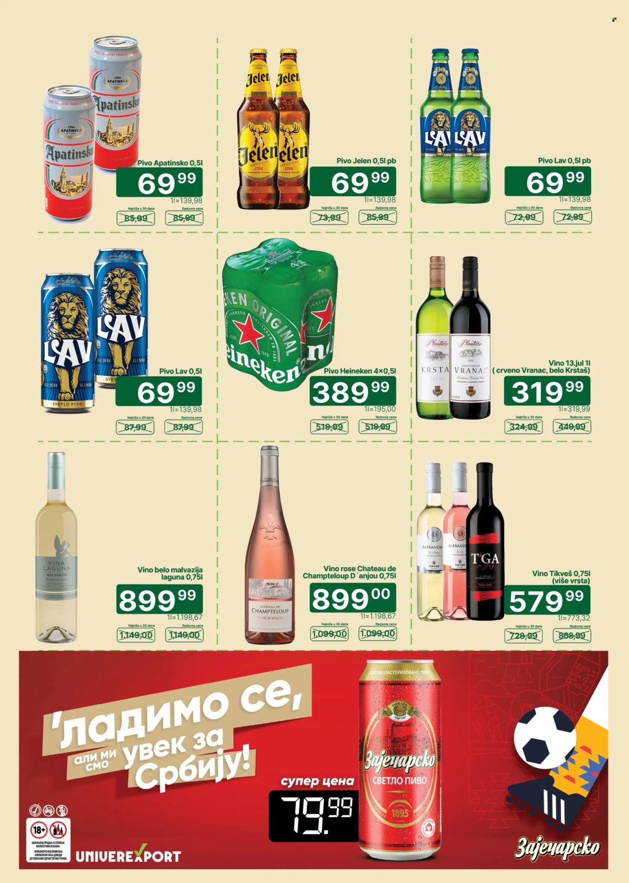 Univerexport katalog  - 06.07.2026 - 19.07.2026. Stranica 23