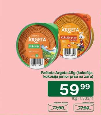 Pašteta Argeta 45g (kokošija, kokošija junior prsa na žaru)