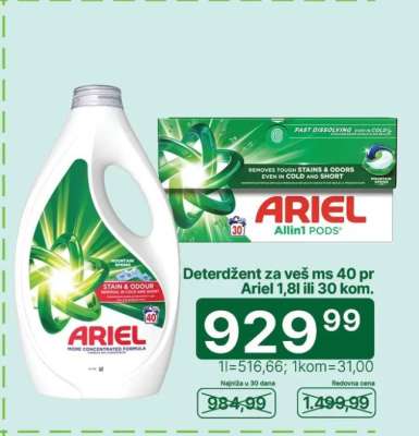 Deterdžent za veš ms 40 pr Ariel 1,8l ili 30 kom.
