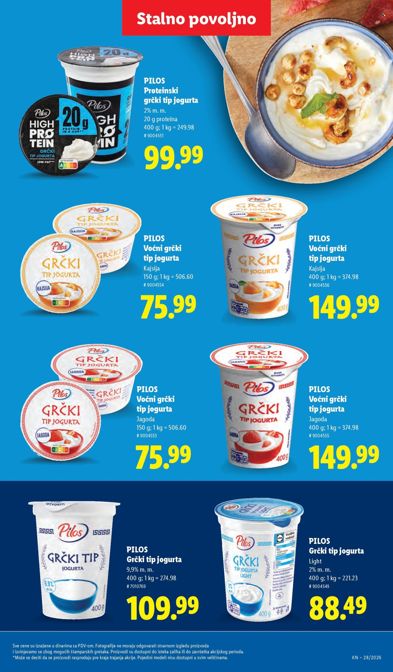 Lidl katalog  - 09.07.2026 - 15.07.2026. Stranica 57