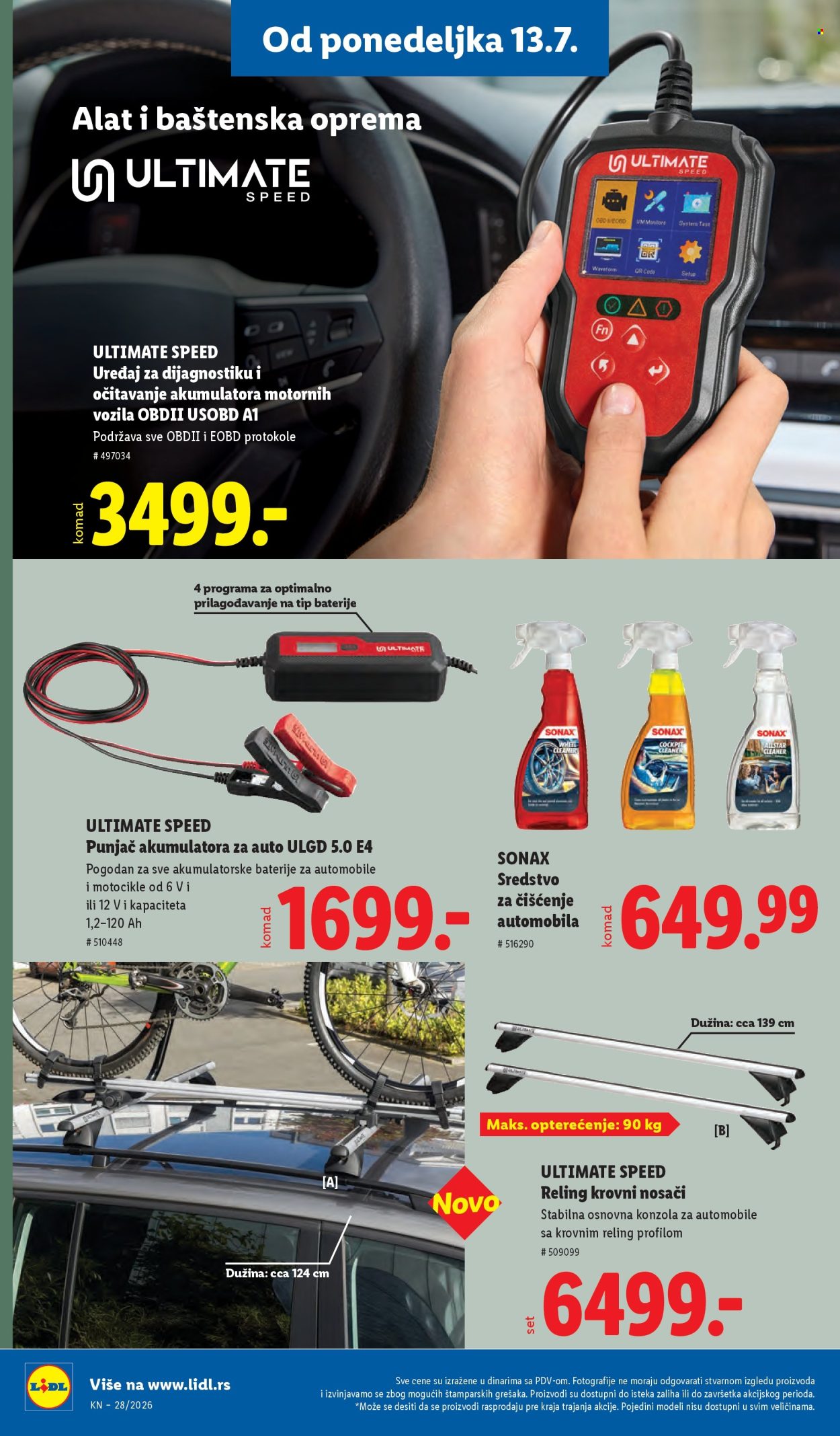 Lidl katalog  - 09.07.2026 - 15.07.2026. Stranica 78