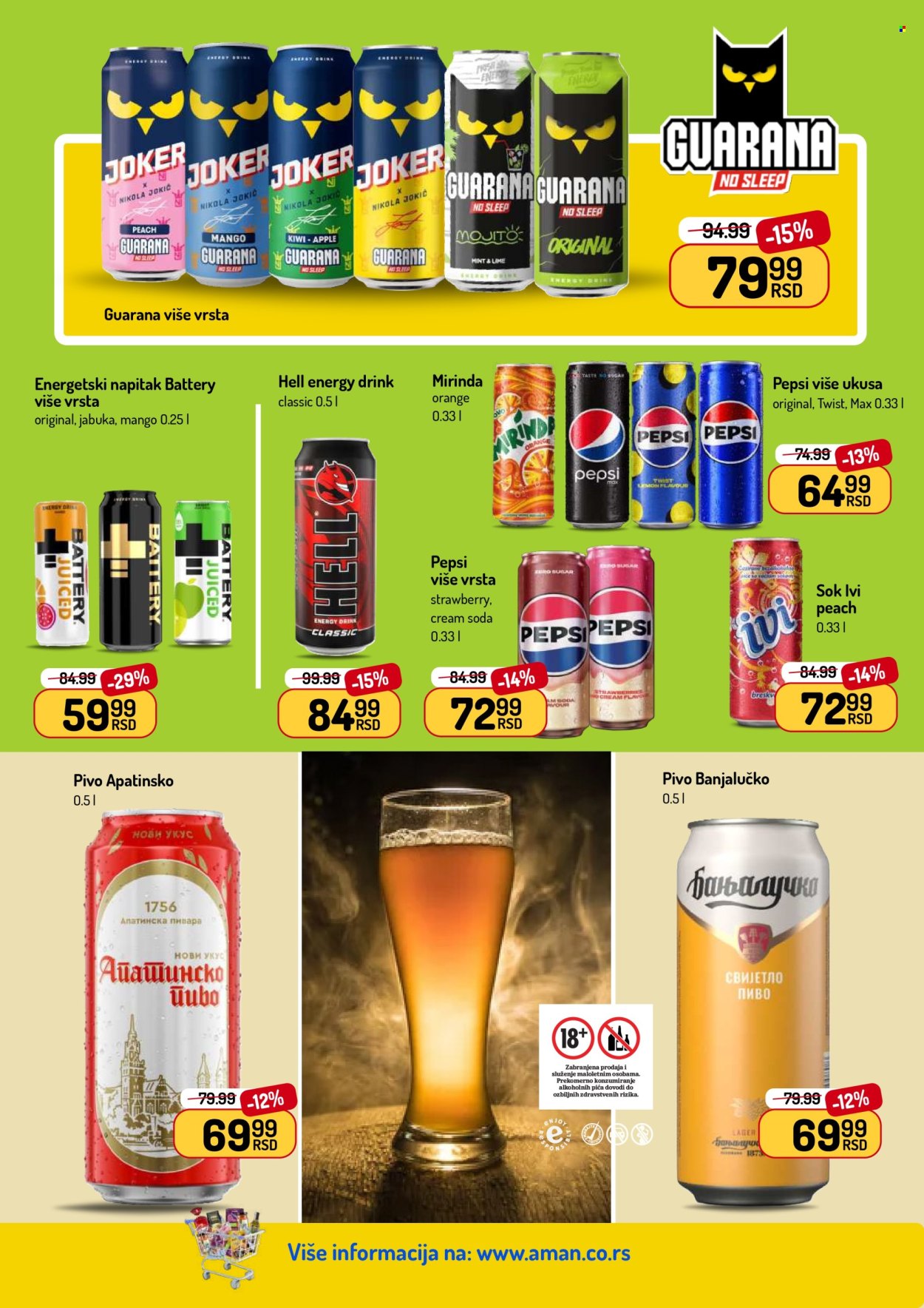 Aman katalog  - 06.07.2026 - 19.07.2026. Stranica 30