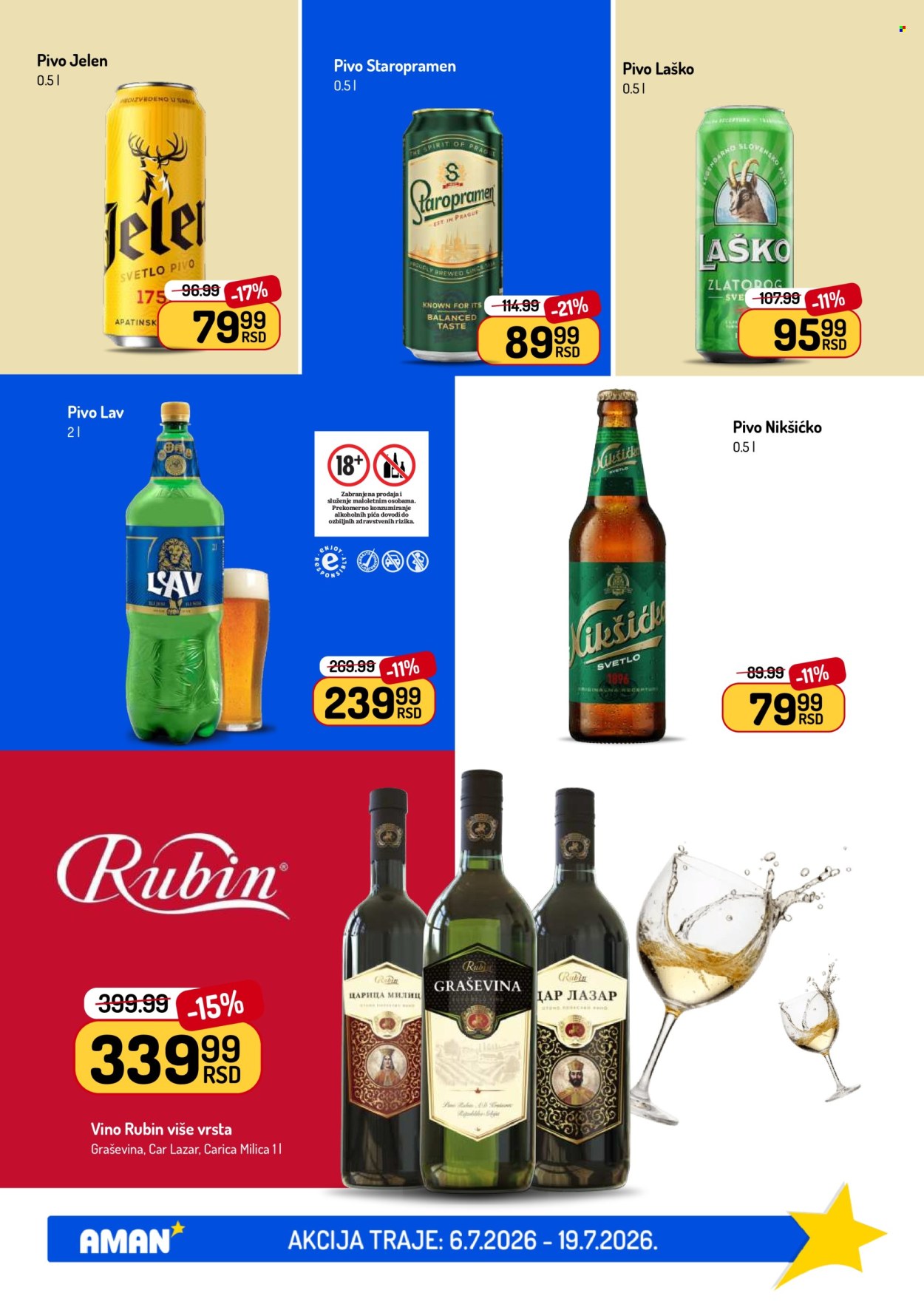 Aman katalog  - 06.07.2026 - 19.07.2026. Stranica 31