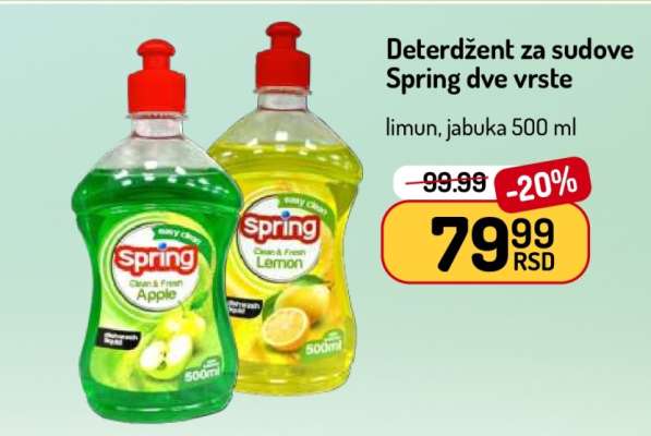 Deterdžent za sudove Spring dve vrste