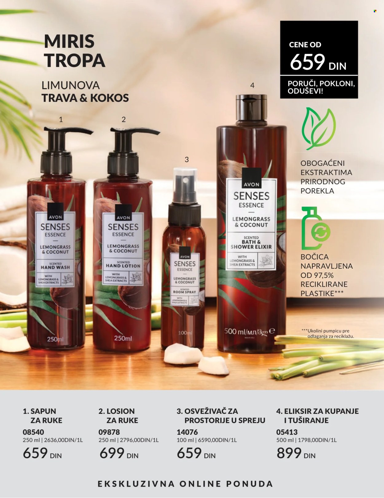 Avon katalog  - 01.07.2026 - 31.07.2026. Stranica 12
