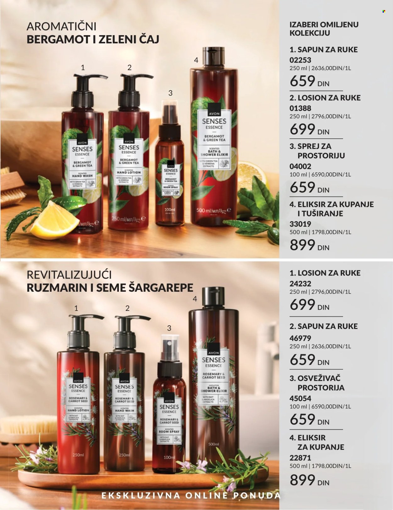 Avon katalog  - 01.07.2026 - 31.07.2026. Stranica 13