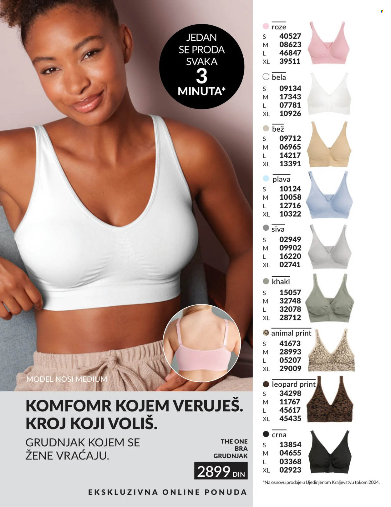 Avon katalog  - 01.07.2026 - 31.07.2026. Stranica 14
