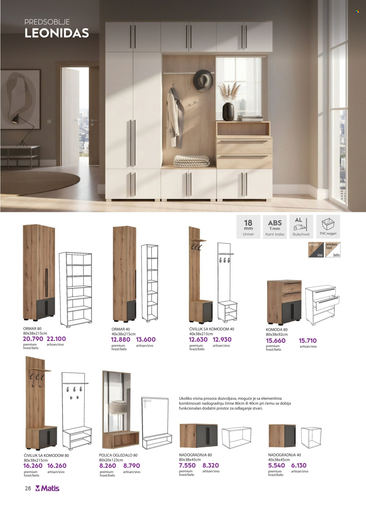 Matis katalog  - 01.07.2026 - 31.07.2026. Stranica 28