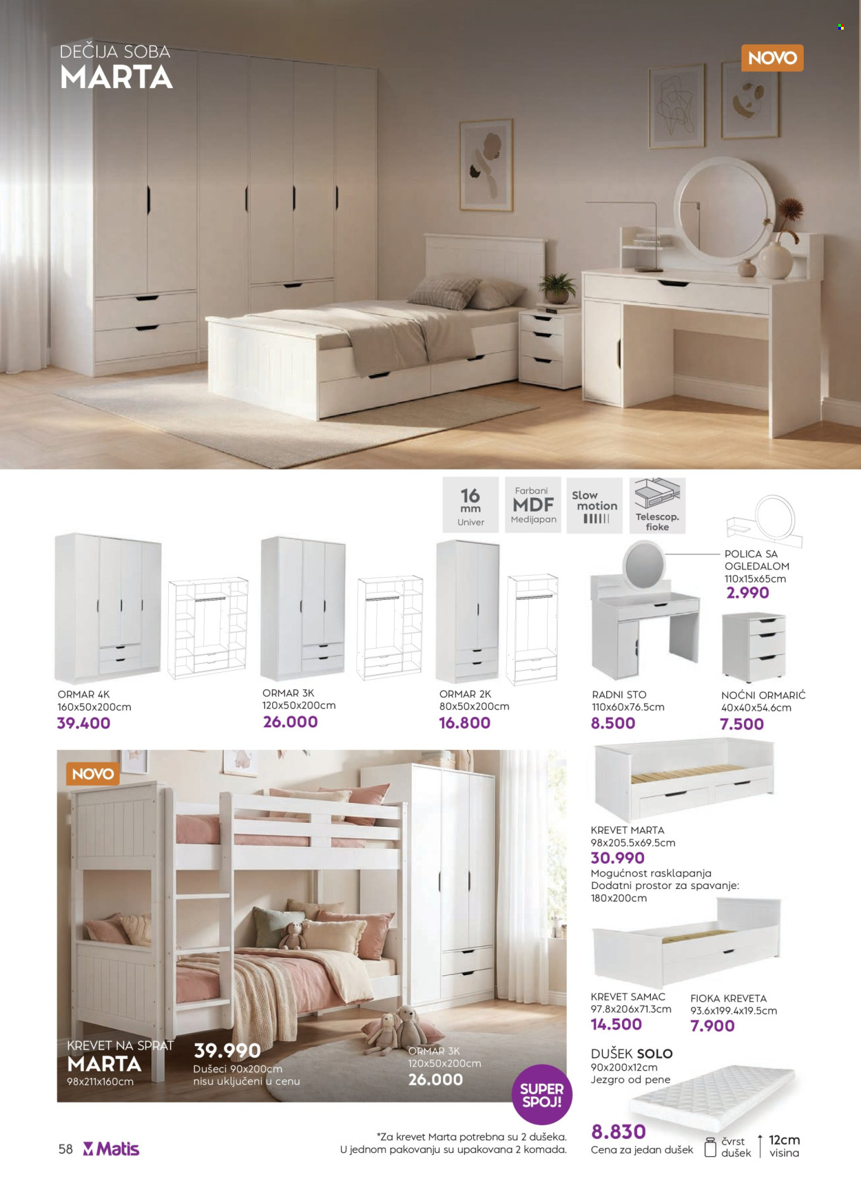 Matis katalog  - 01.07.2026 - 31.07.2026. Stranica 58