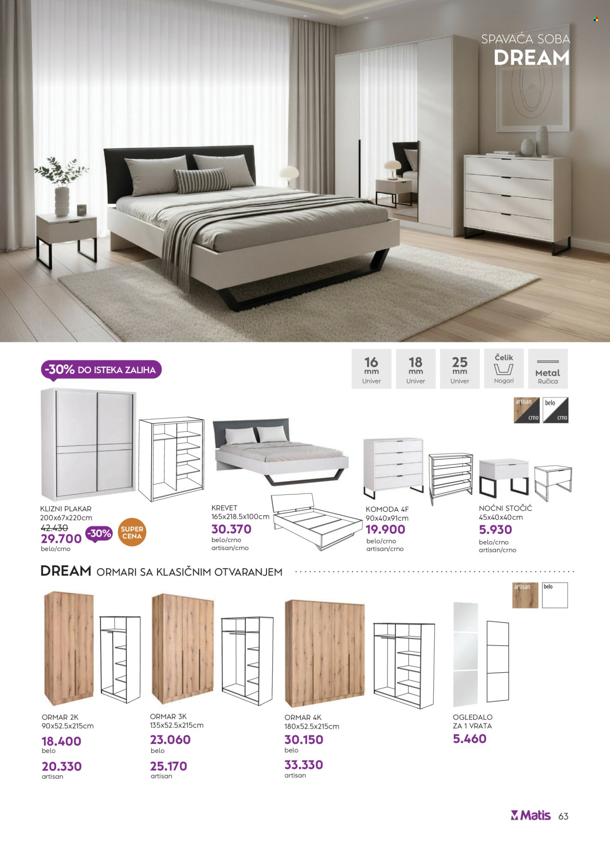 Matis katalog  - 01.07.2026 - 31.07.2026. Stranica 63