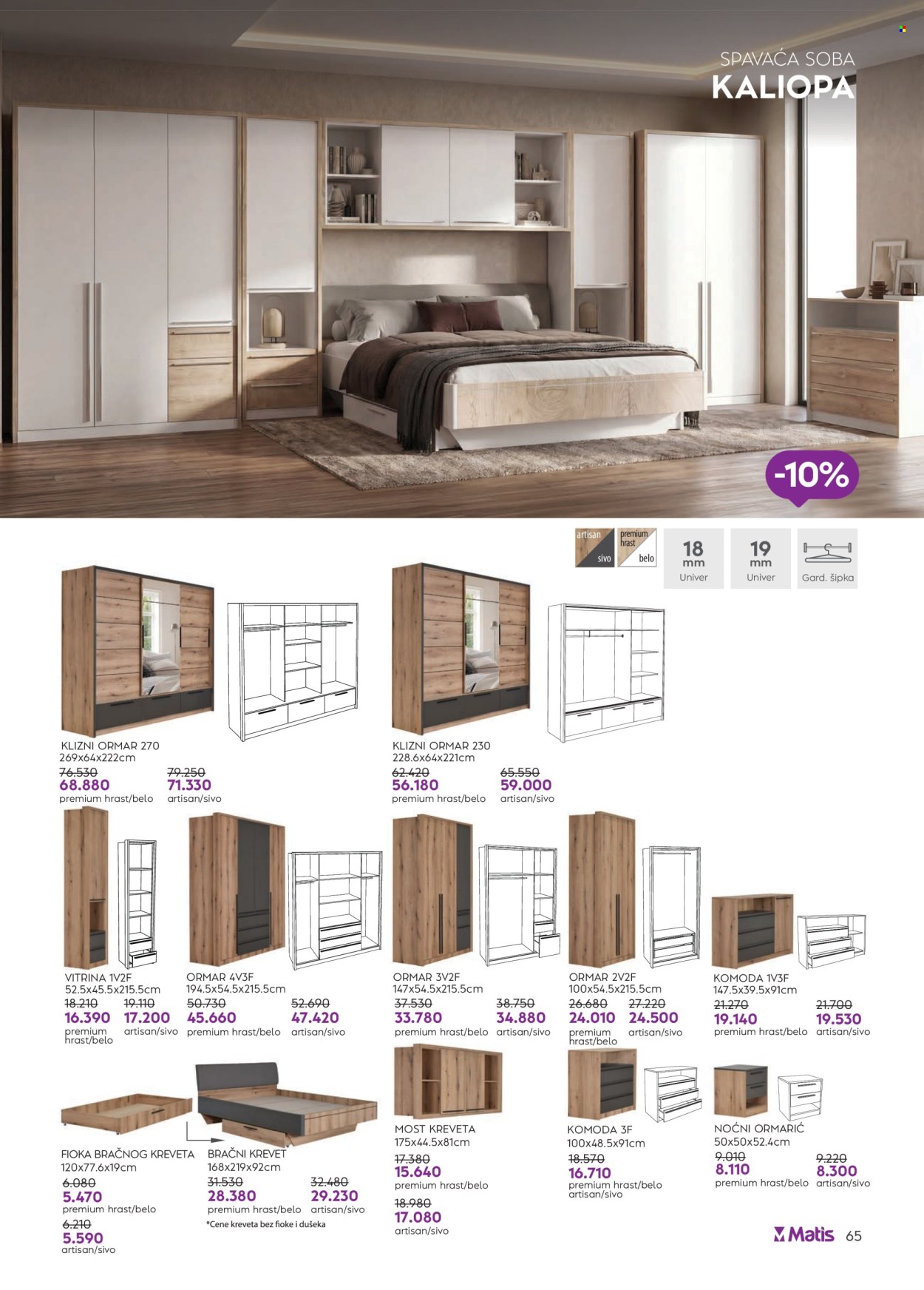 Matis katalog  - 01.07.2026 - 31.07.2026. Stranica 65