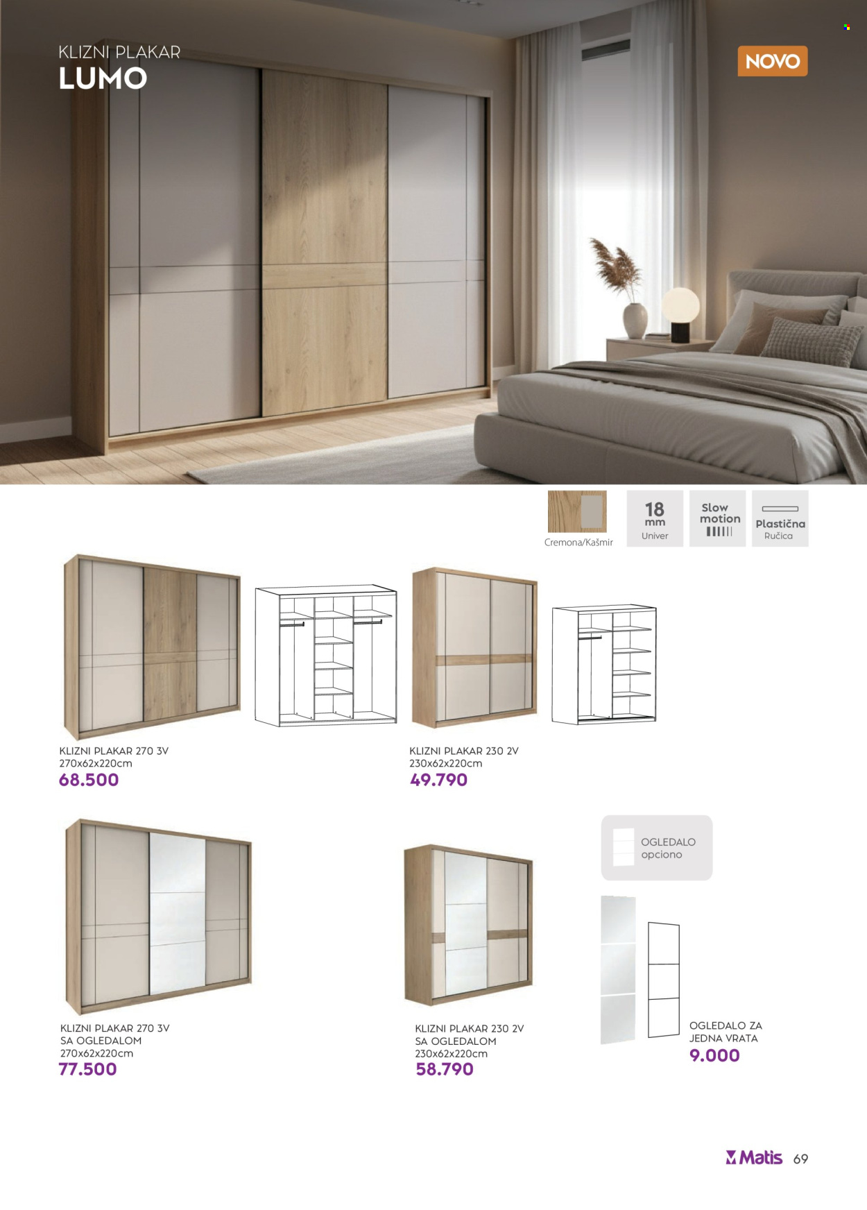 Matis katalog  - 01.07.2026 - 31.07.2026. Stranica 69