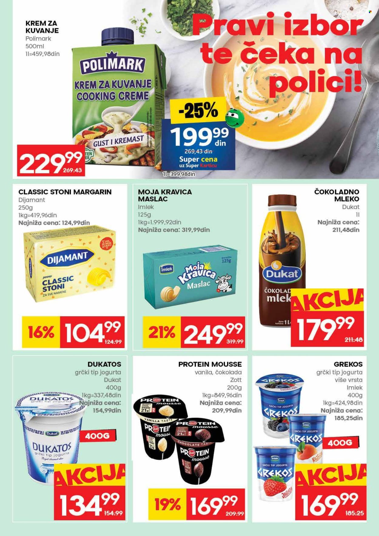 Idea katalog  - 09.07.2026 - 15.07.2026. Stranica 11