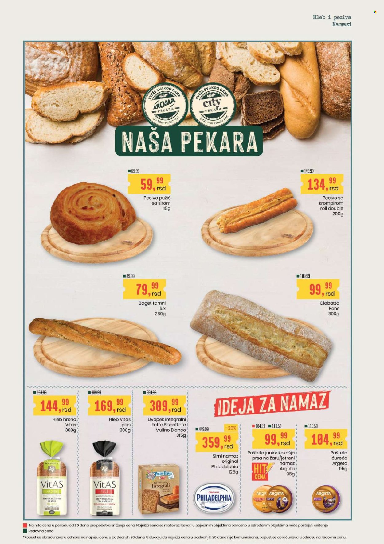 Aroma Market katalog  - 09.07.2026 - 22.07.2026. Stranica 4