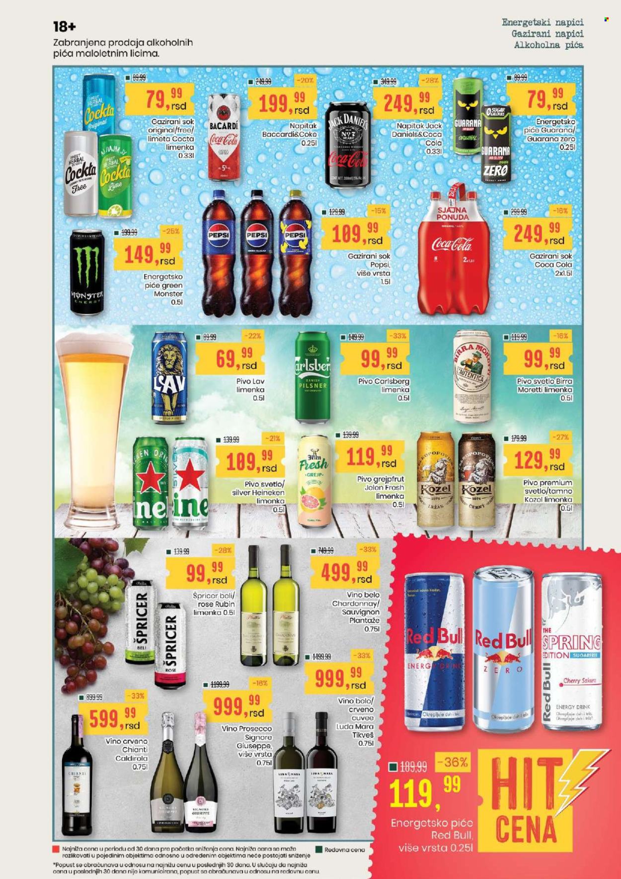 Aroma Market katalog  - 09.07.2026 - 22.07.2026. Stranica 19