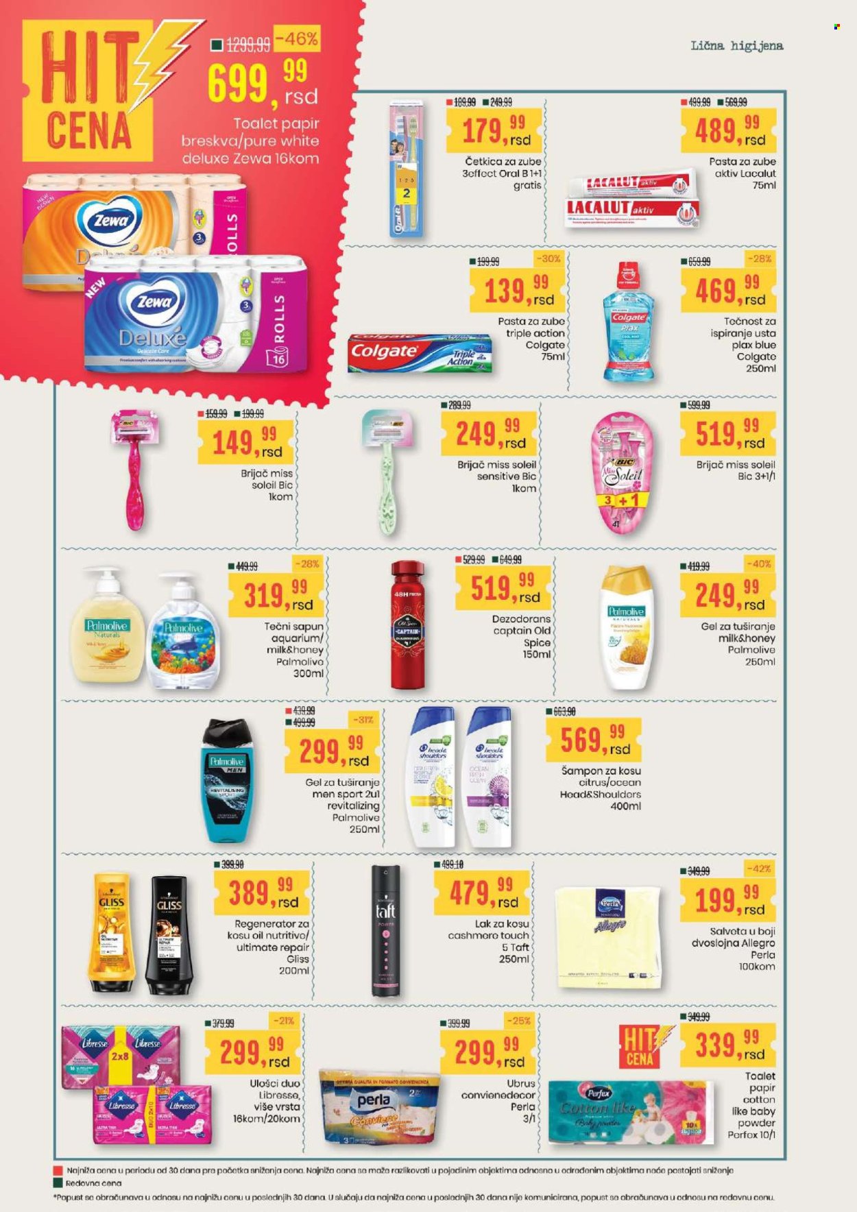 Aroma Market katalog  - 09.07.2026 - 22.07.2026. Stranica 20