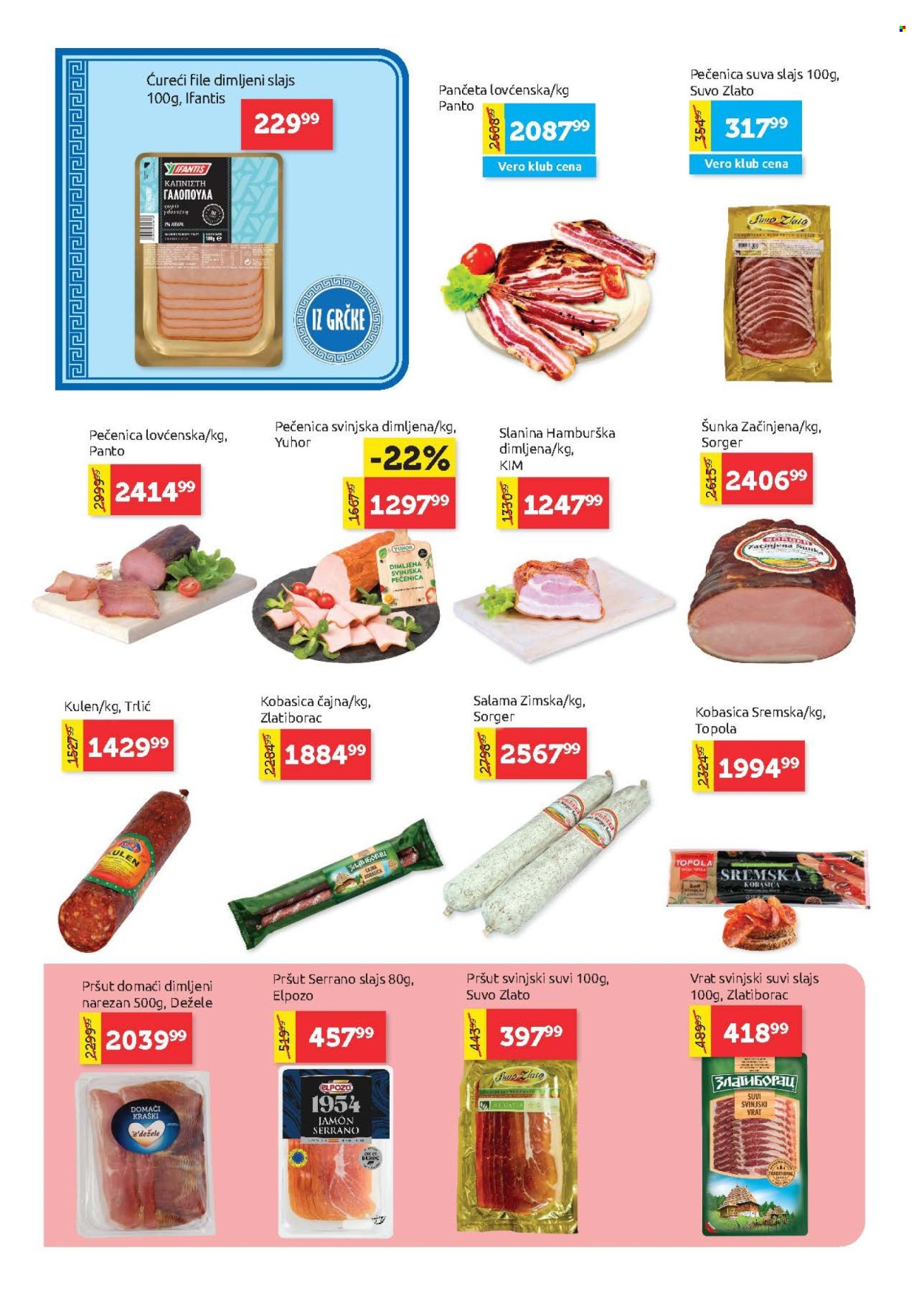SuperVERO katalog  - 09.07.2026 - 22.07.2026. Stranica 4