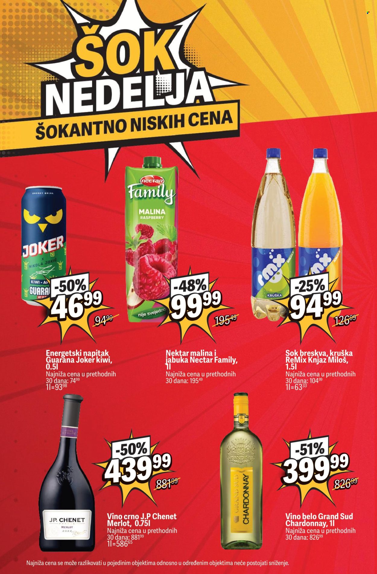 Maxi katalog  - 09.07.2026 - 15.07.2026. Stranica 12