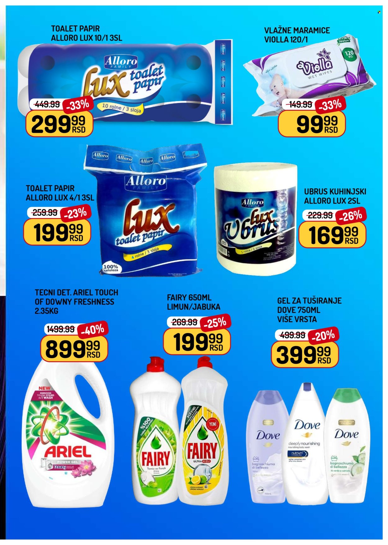 Aman katalog  - 10.07.2026 - 16.07.2026. Stranica 11