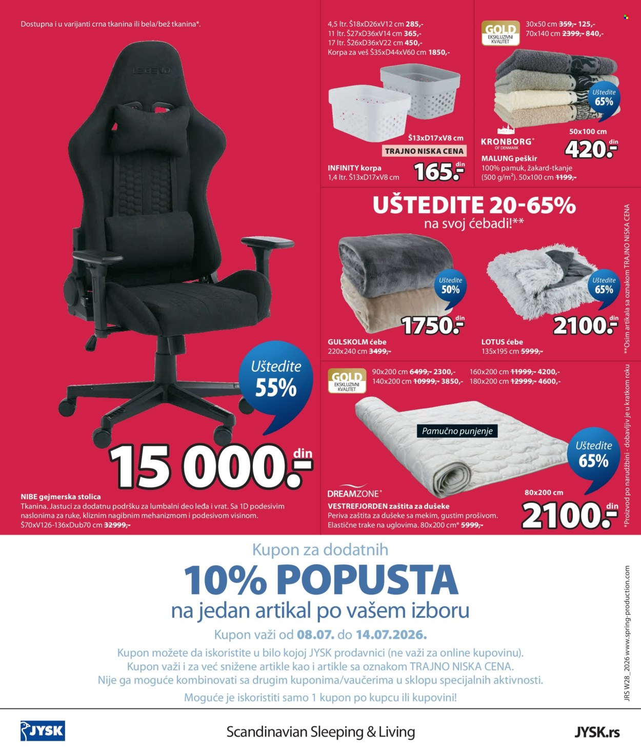 JYSK katalog  - 08.07.2026 - 21.07.2026. Stranica 12