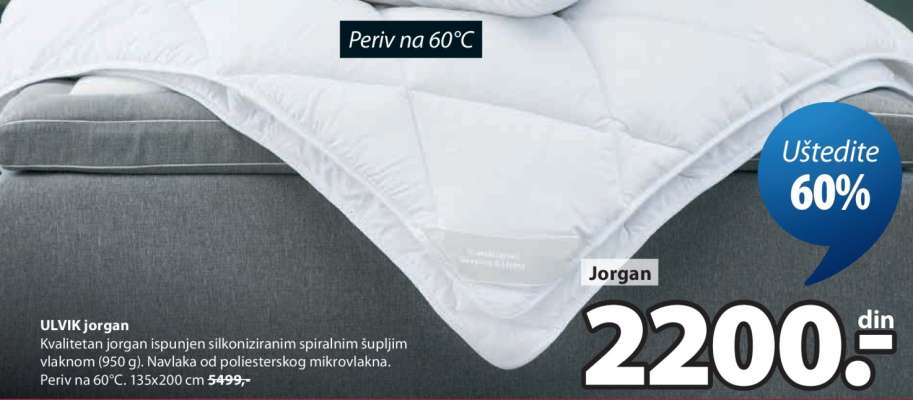 ULVIK JORGAN