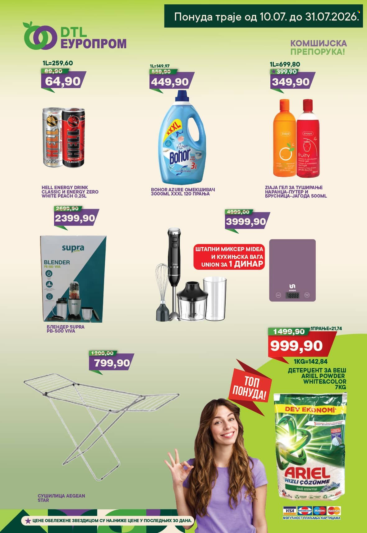 Europrom katalog  - 01.07.2026 - 31.07.2026. Stranica 4