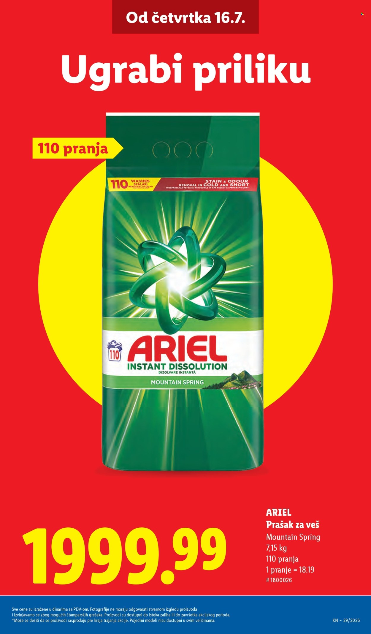 Lidl katalog  - 16.07.2026 - 22.07.2026. Stranica 11