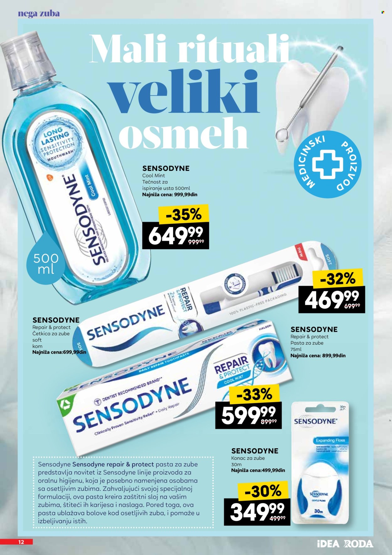 Mercator Centar katalog  - 11.07.2026 - 09.08.2026. Stranica 12