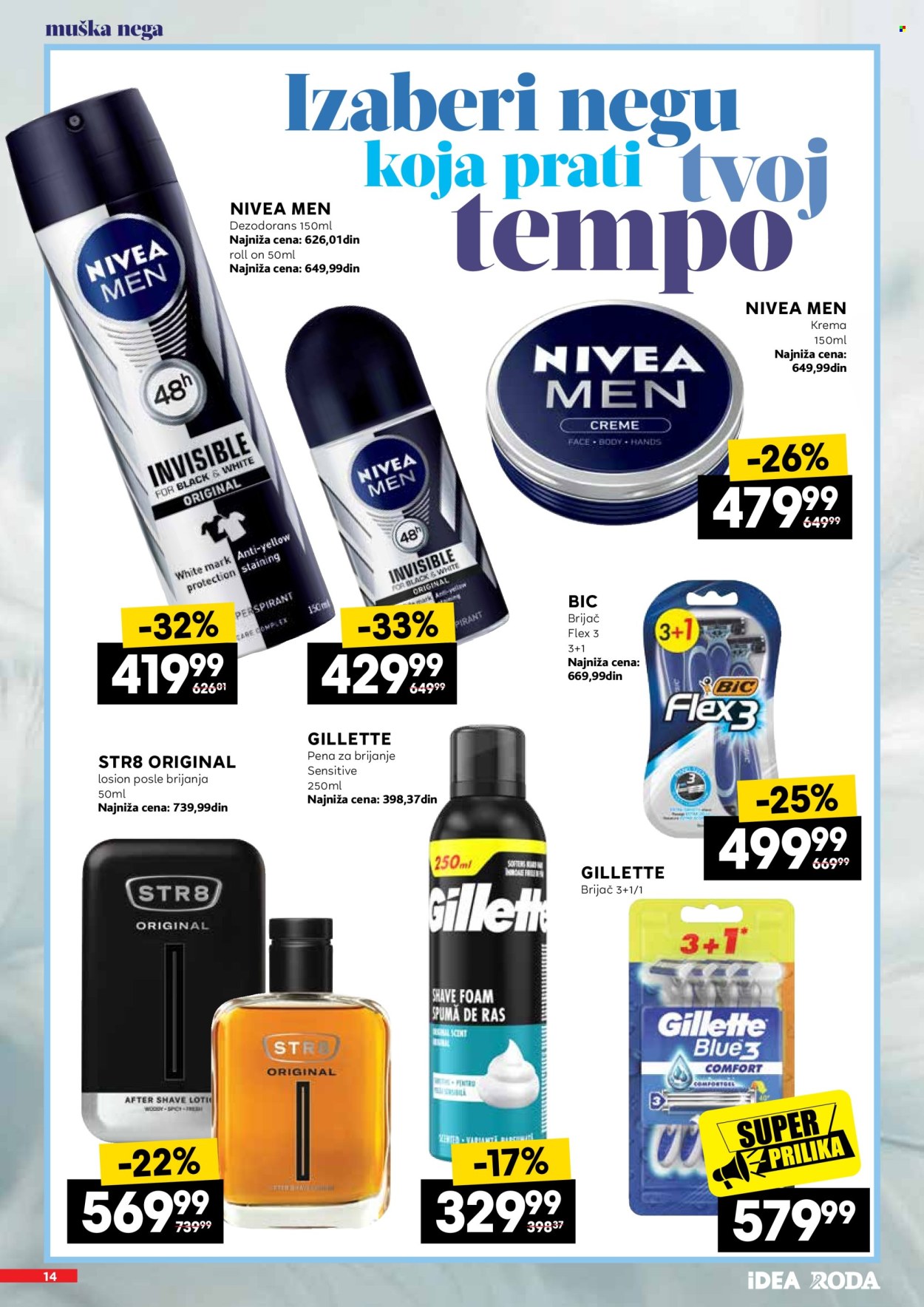 Mercator Centar katalog  - 11.07.2026 - 09.08.2026. Stranica 14