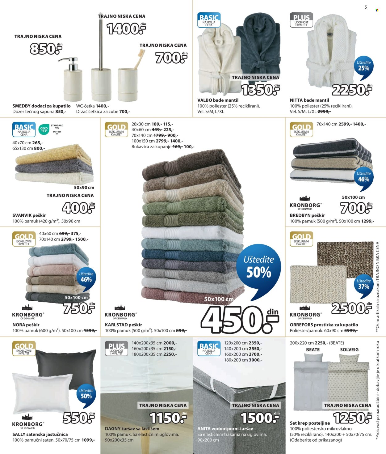 JYSK katalog  - 15.07.2026 - 28.07.2026. Stranica 5