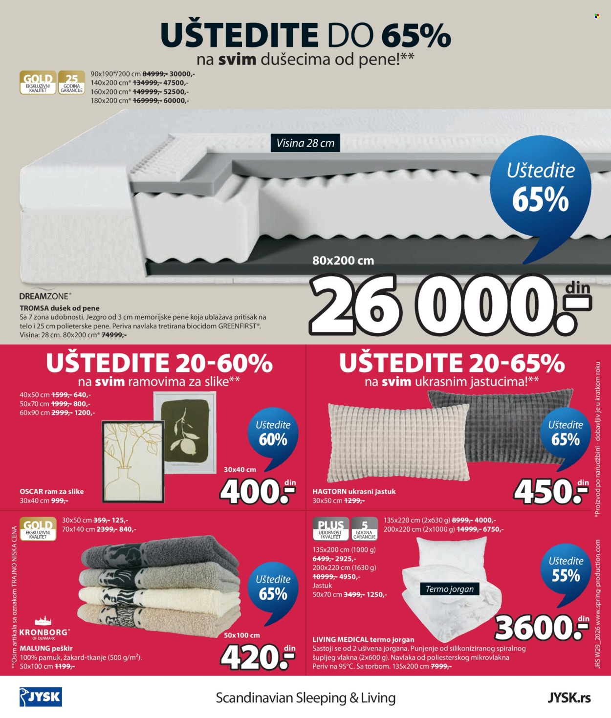 JYSK katalog  - 15.07.2026 - 28.07.2026. Stranica 12
