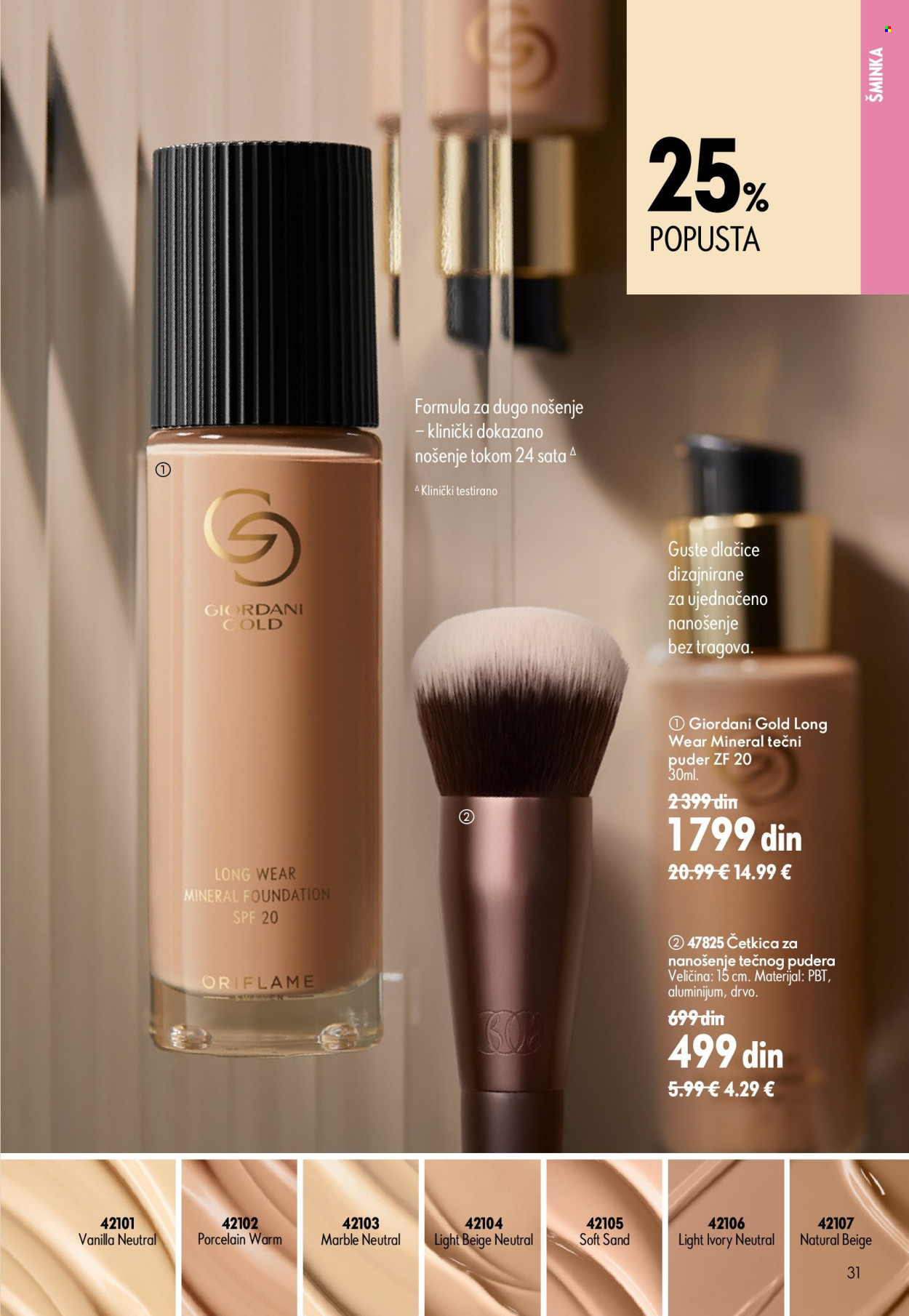Oriflame katalog  - 15.07.2026 - 04.08.2026. Stranica 31