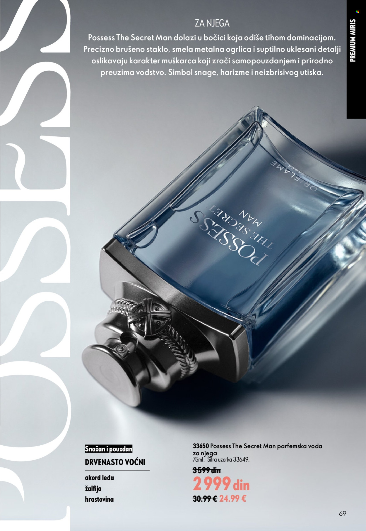 Oriflame katalog  - 15.07.2026 - 04.08.2026. Stranica 69