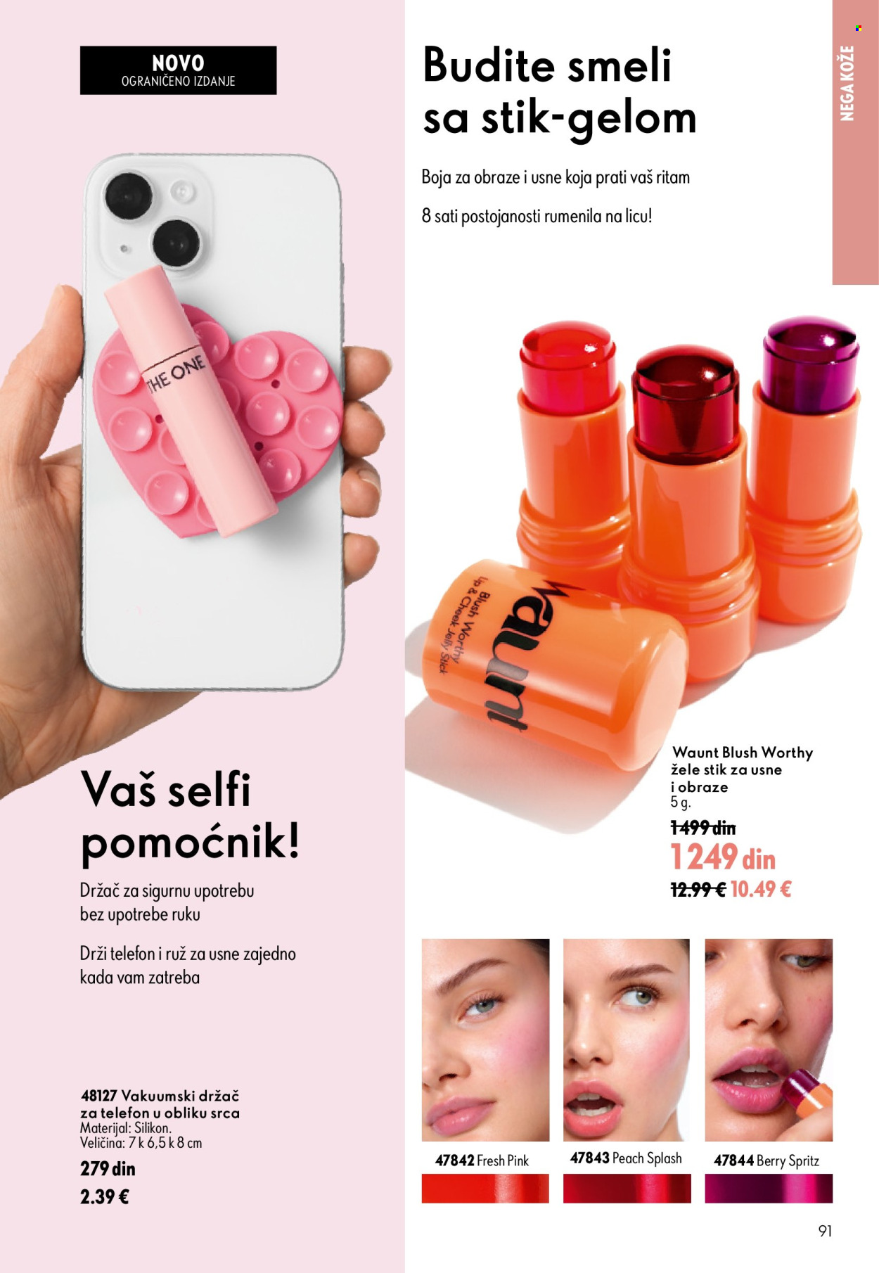 Oriflame katalog  - 15.07.2026 - 04.08.2026. Stranica 91