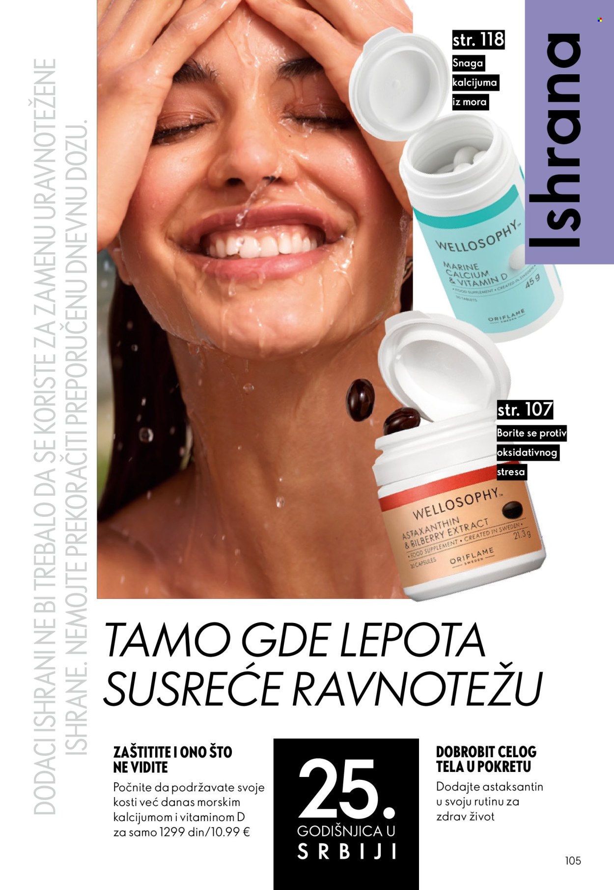 Oriflame katalog  - 15.07.2026 - 04.08.2026. Stranica 105