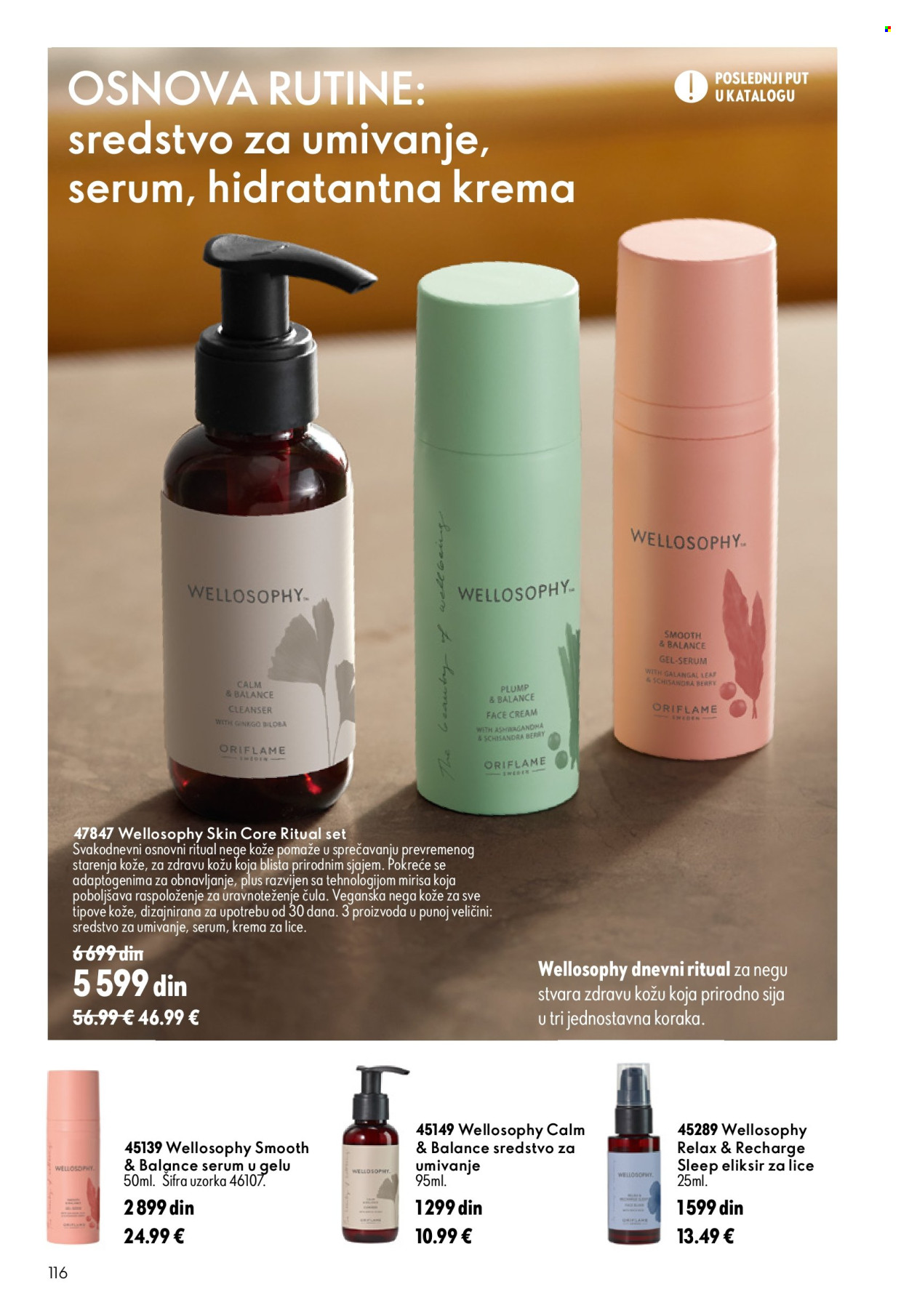 Oriflame katalog  - 15.07.2026 - 04.08.2026. Stranica 116
