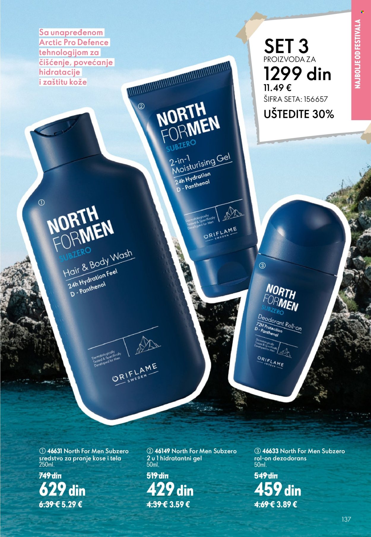 Oriflame katalog  - 15.07.2026 - 04.08.2026. Stranica 137