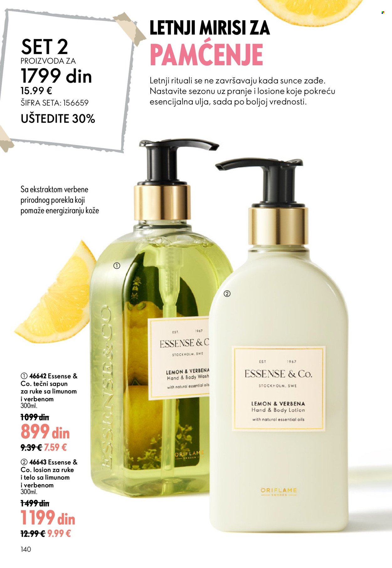 Oriflame katalog  - 15.07.2026 - 04.08.2026. Stranica 140