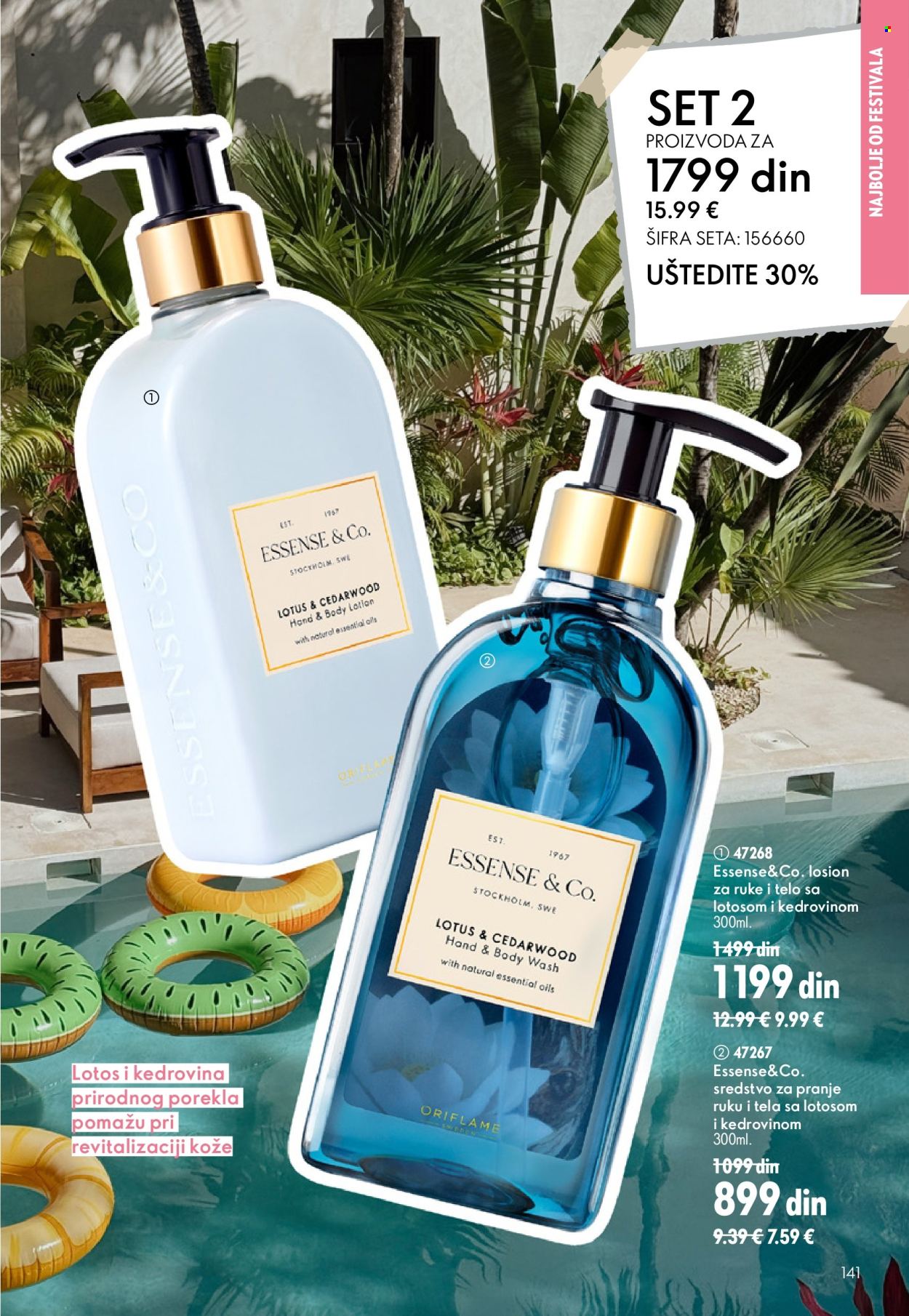 Oriflame katalog  - 15.07.2026 - 04.08.2026. Stranica 141