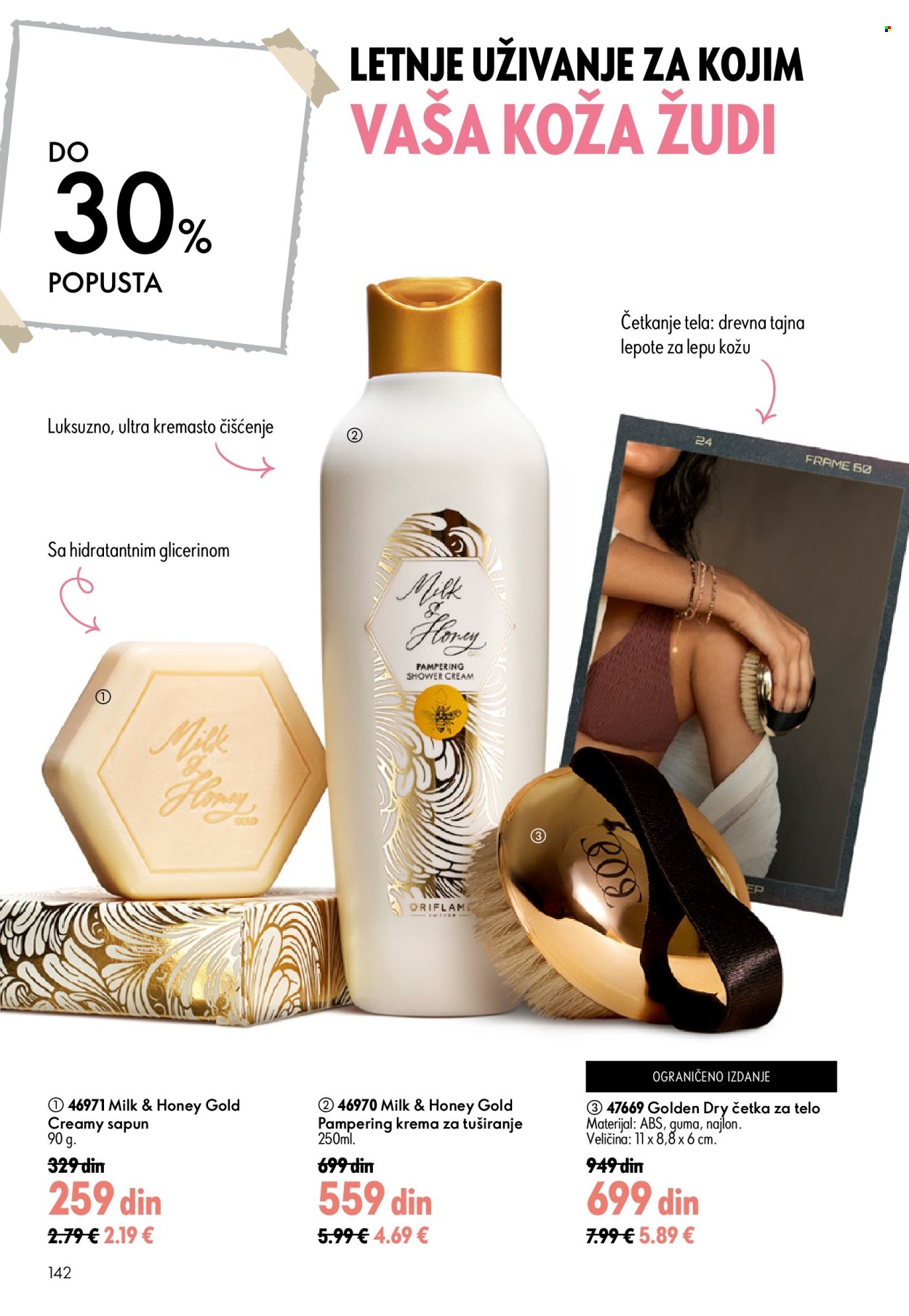 Oriflame katalog  - 15.07.2026 - 04.08.2026. Stranica 142