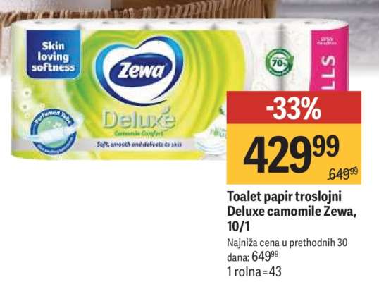 Toalet papir troslojni Deluxe camomile Zewa, 10/1