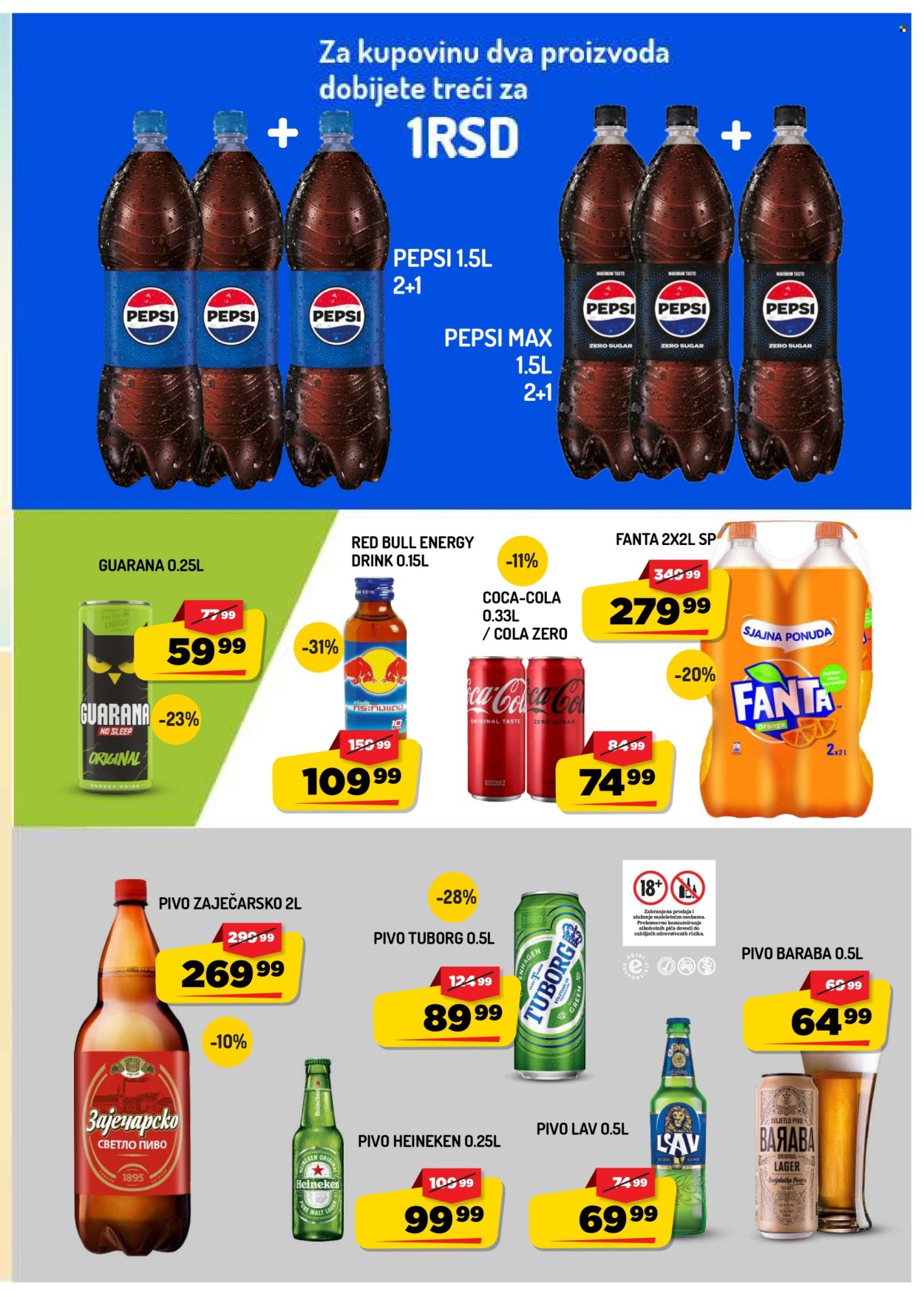 Aman katalog  - 17.07.2026 - 23.07.2026. Stranica 9