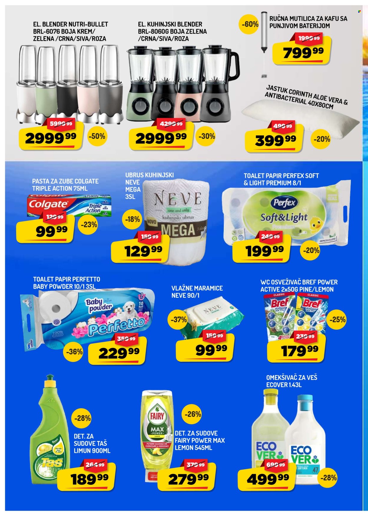 Aman katalog  - 17.07.2026 - 23.07.2026. Stranica 10