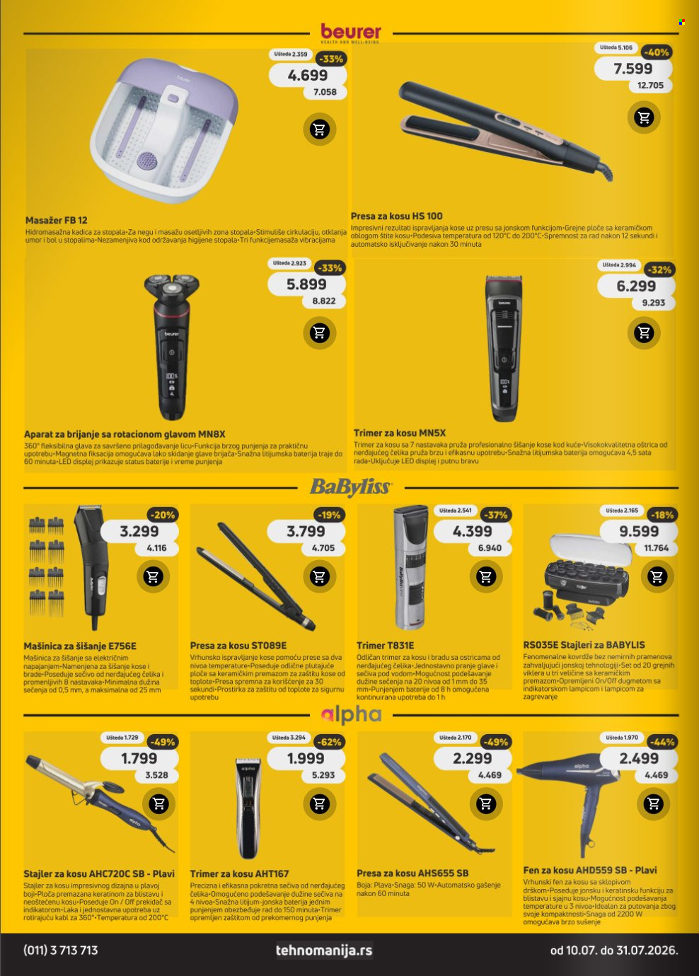 Tehnomanija katalog  - 10.07.2026 - 31.07.2026. Stranica 12