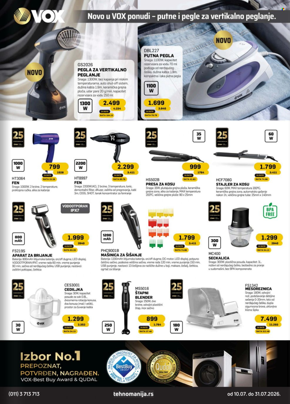Tehnomanija katalog  - 10.07.2026 - 31.07.2026. Stranica 15