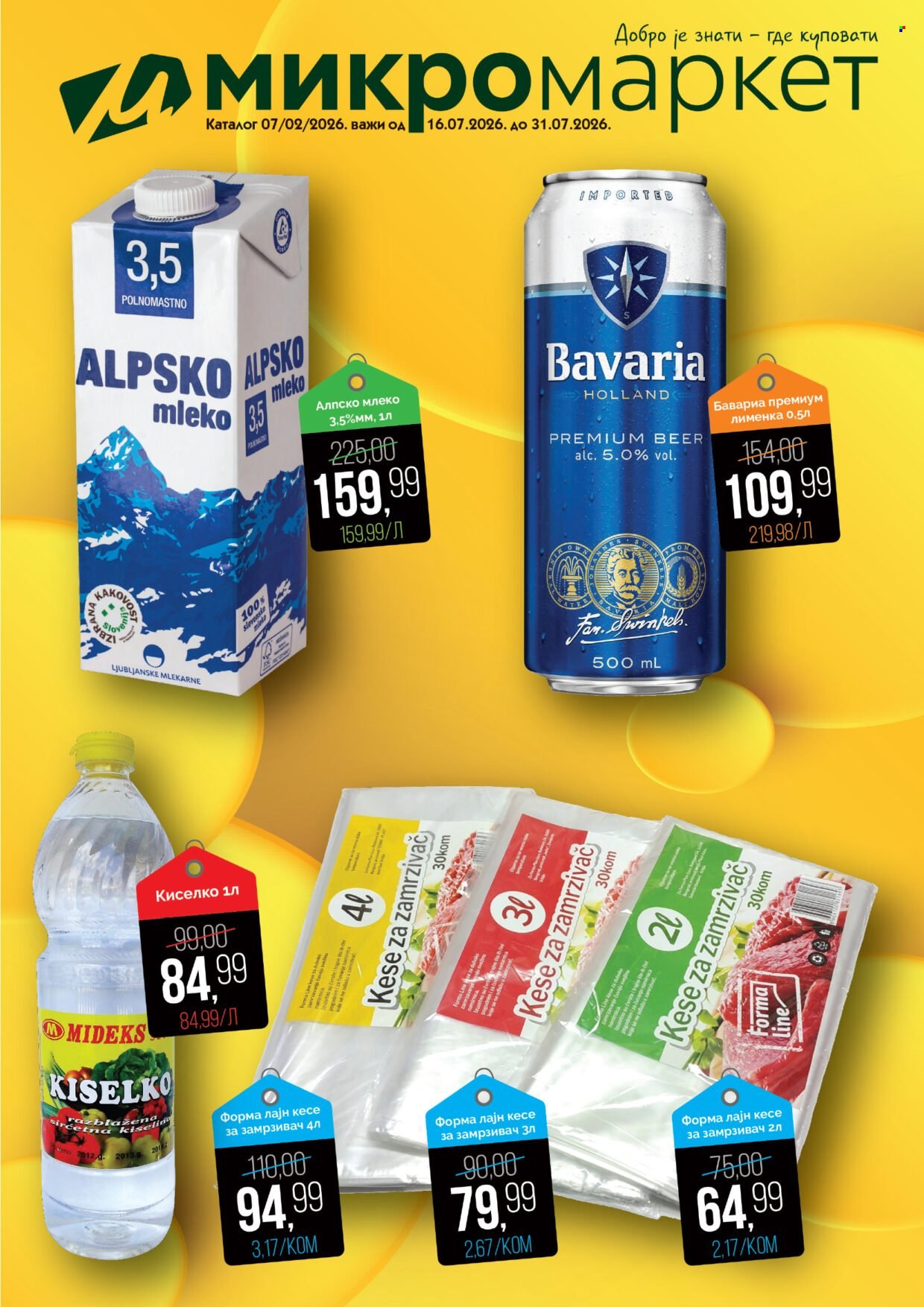Mikromarket katalog  - 16.07.2026 - 31.07.2026. Stranica 1